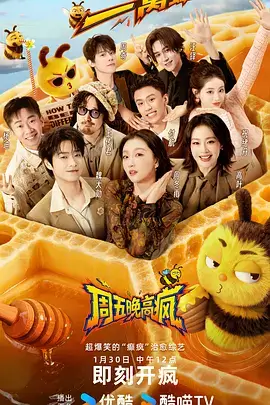 十三号渡口电影封面