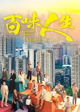 午夜电车动画封面
